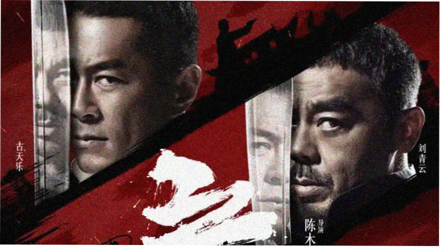 斑纹骑士 动漫 2026